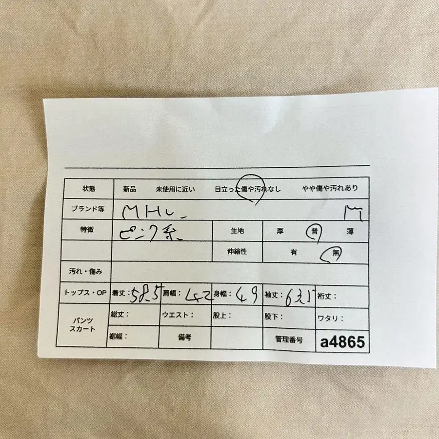 10번째 상품 이미지