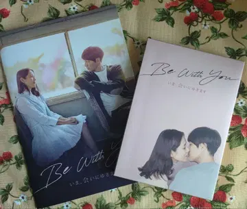 소지섭 [ 지금 만나러 갑니다 ] Blu-ray 영화 팜플렛 세트