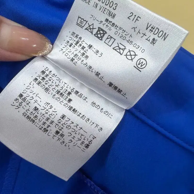 8번째 상품 이미지