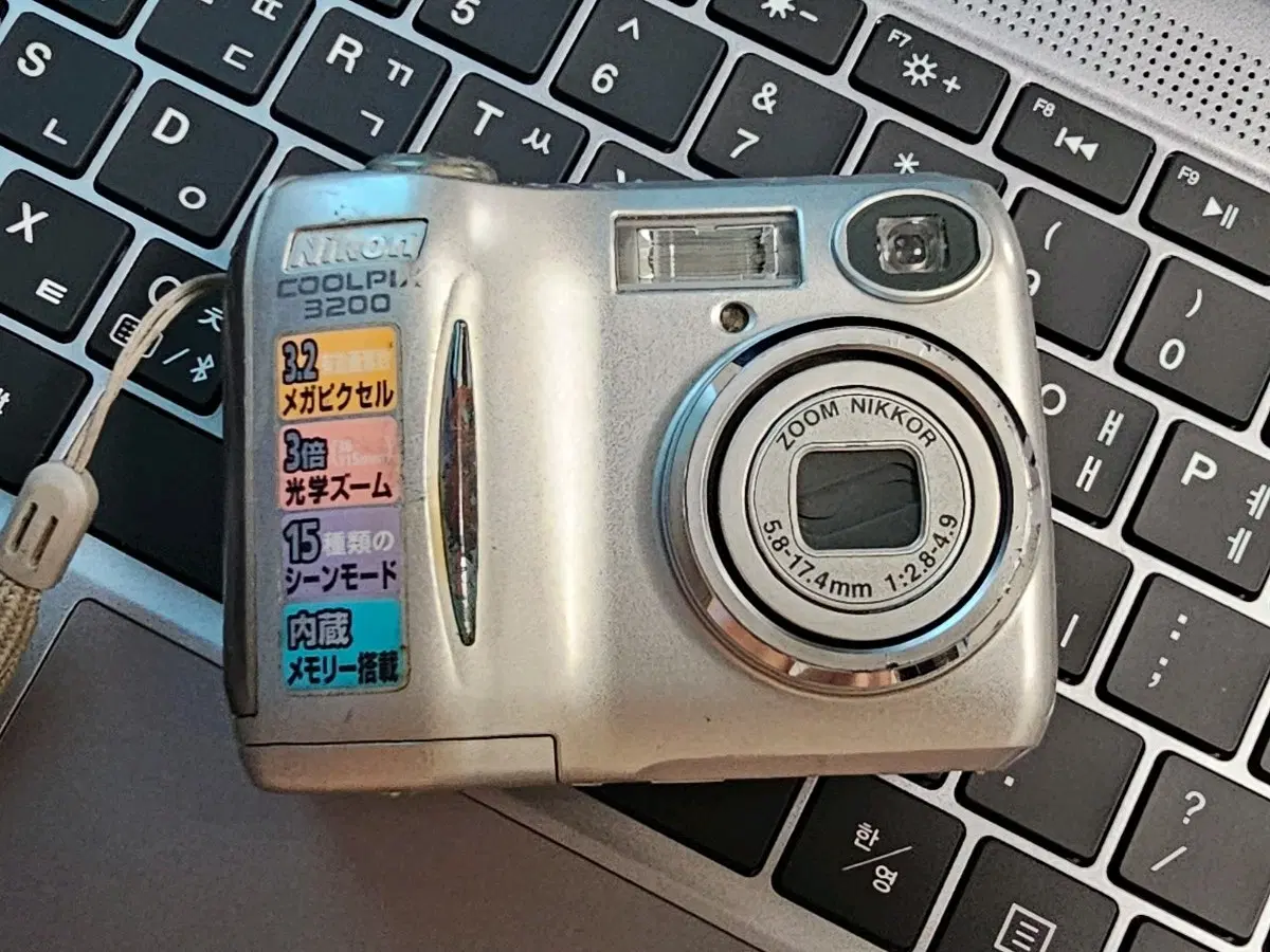 니콘디카 쿨픽스 3200 레트로디카