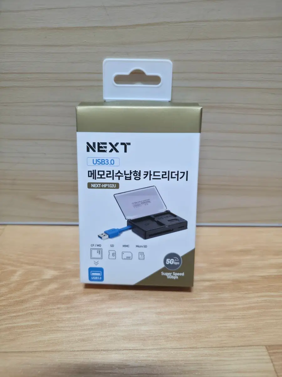 넥스트 USB3.0 메모리 수납형 카드리더기 NEXT-HP102U