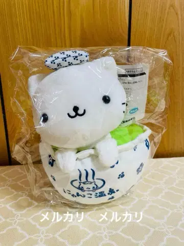 냥냥냥코 냥코 온천 봉제 인형