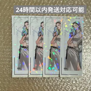 점프SQ 8월호 극락가 타오 부록 홀로그램 북마크 4장 2
