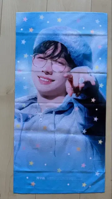 BOYNEXTDOOR 재희 슬로건