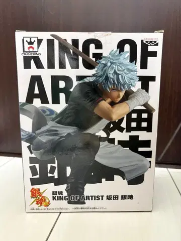 은혼 KING OF ARTIST 사카타 긴토키 피규어