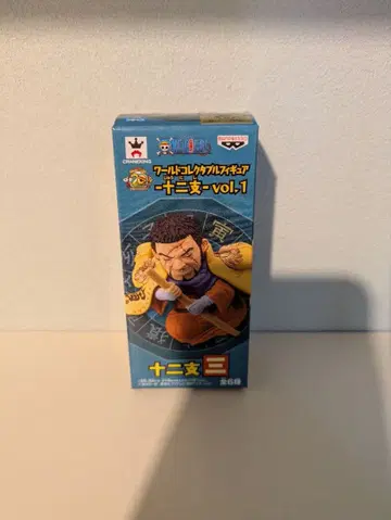 원피스 월드 컬렉터블 피규어 십이지 vol.1 후지토라