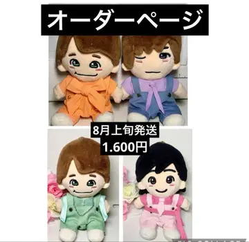 나니와단시 치비누이 누이옷 오더 셀레브레이트 ND5 의상 라이브