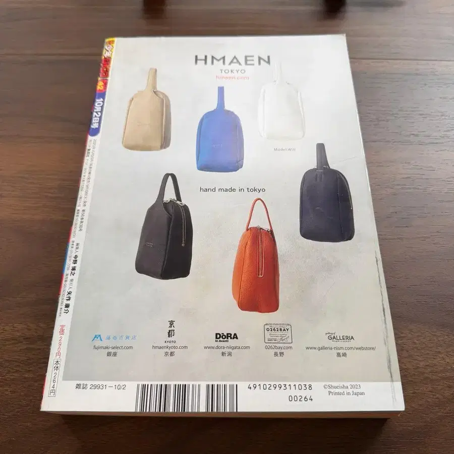 7번째 상품 이미지