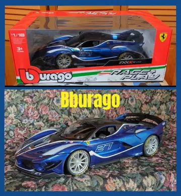 Bburago 1/18 Ferrari FXX K EVO