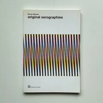 브루노 무나리 오리지널 제로그래피 무나리