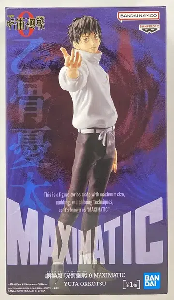 BANDAI SPIRITS MAXIMATIC 옷코츠 유타
