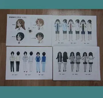 미나미케 설정 자료 제작 자료 약 192장