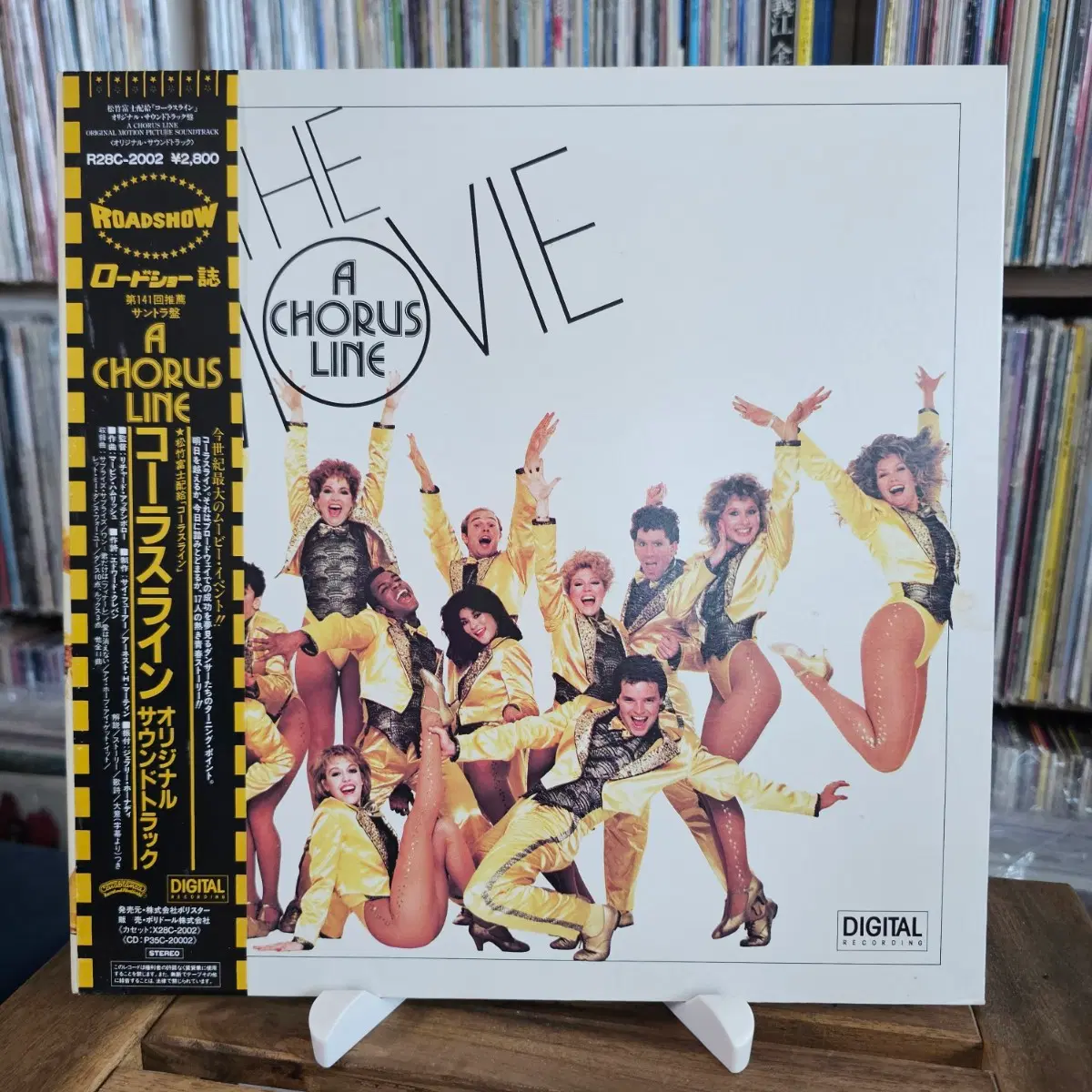 (전설의 뮤지컬 영화 코러스 라인) A Chorus Line OST LP