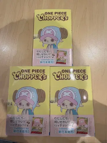 미개봉 새상품 ONE PIECE Chopper's 초파즈 3권 카드 포함