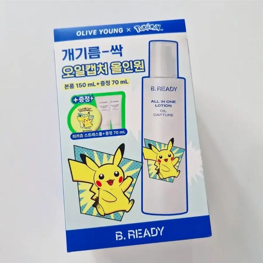 (스트레스볼 포함)비레디 오일캡처 올인원 로션 새상품