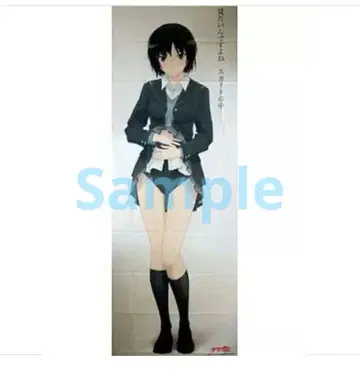 카마가미 나나사키 아이 특대형 스위트 천 포스터