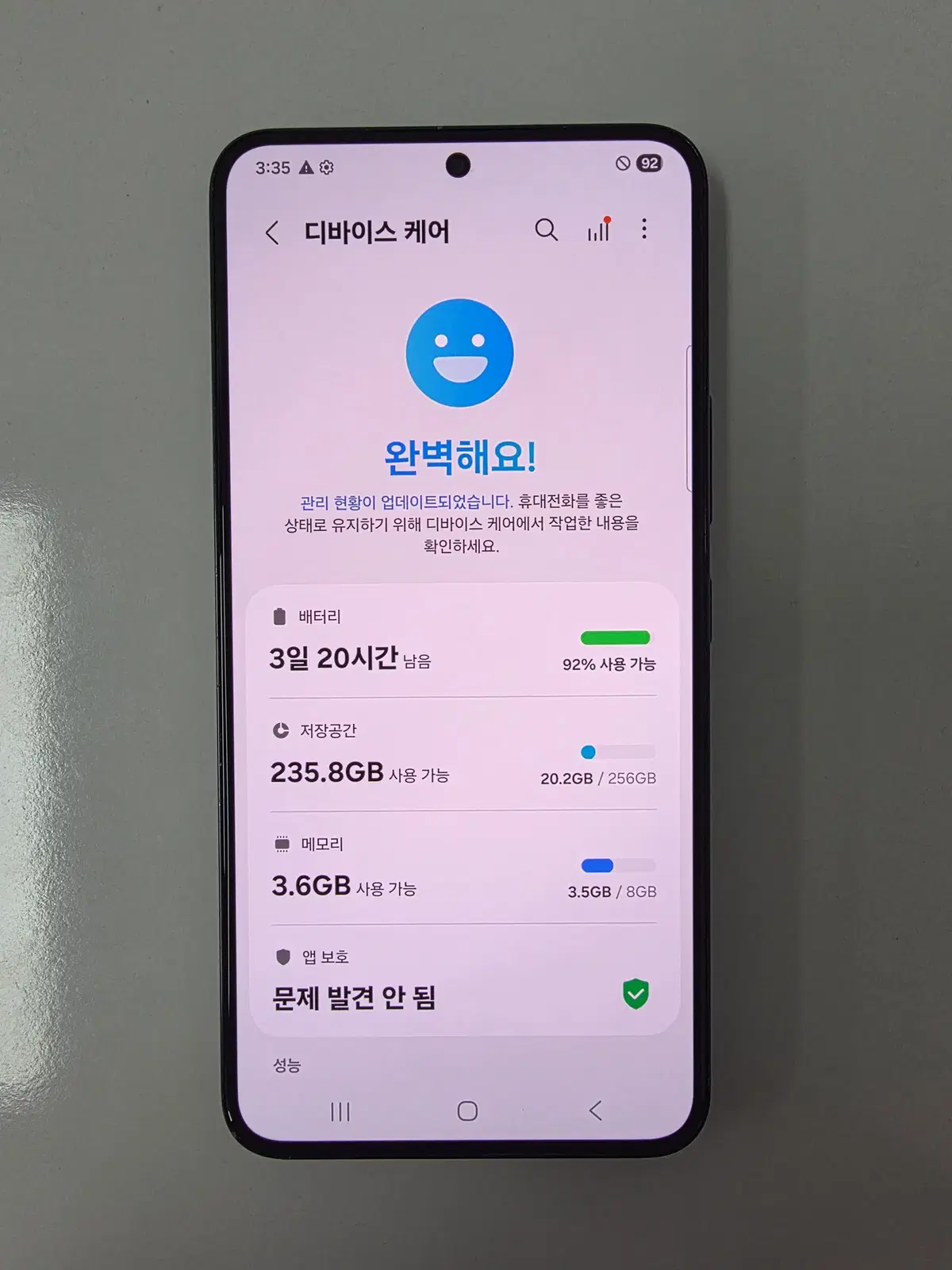 갤럭시 S22 블랙 256기가