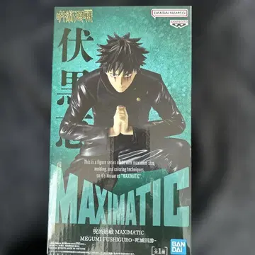 주술회전 MAXIMATIC 후시구로 메구미 피규어