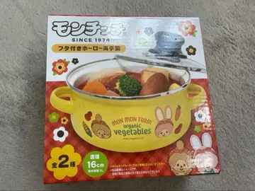 몽치치 뚜껑 포함 법랑 양수냄비 16cm