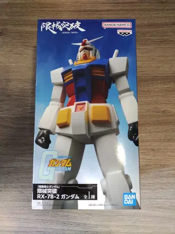 기동전사 건담 한계 돌파 RX-78-2 건담 피규어