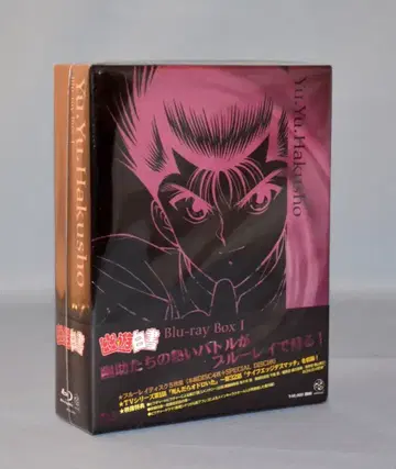 애니메이션 Blu-ray 유유백서 Blu-ray BOX 1