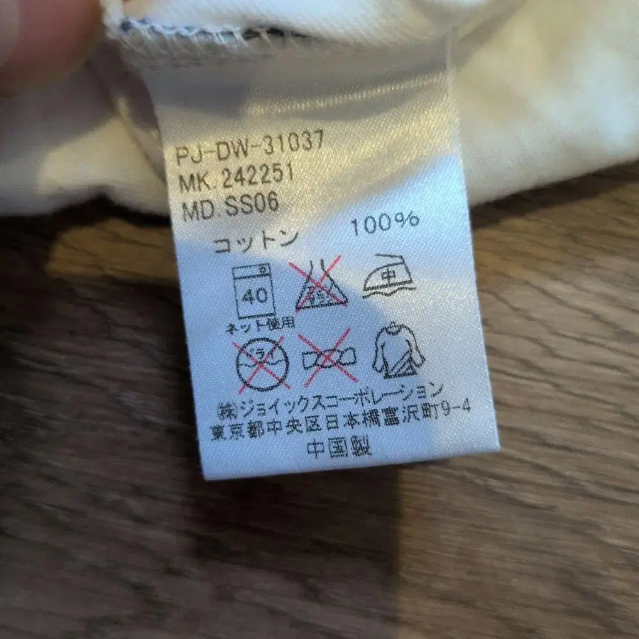 3번째 상품 이미지