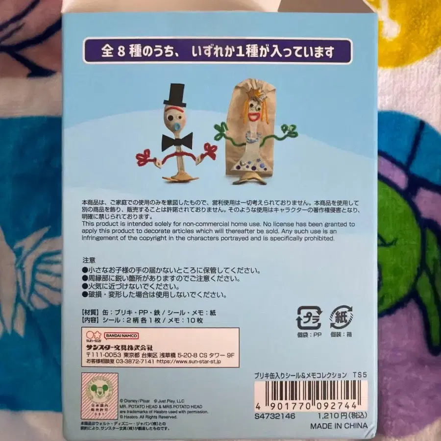 3번째 상품 이미지