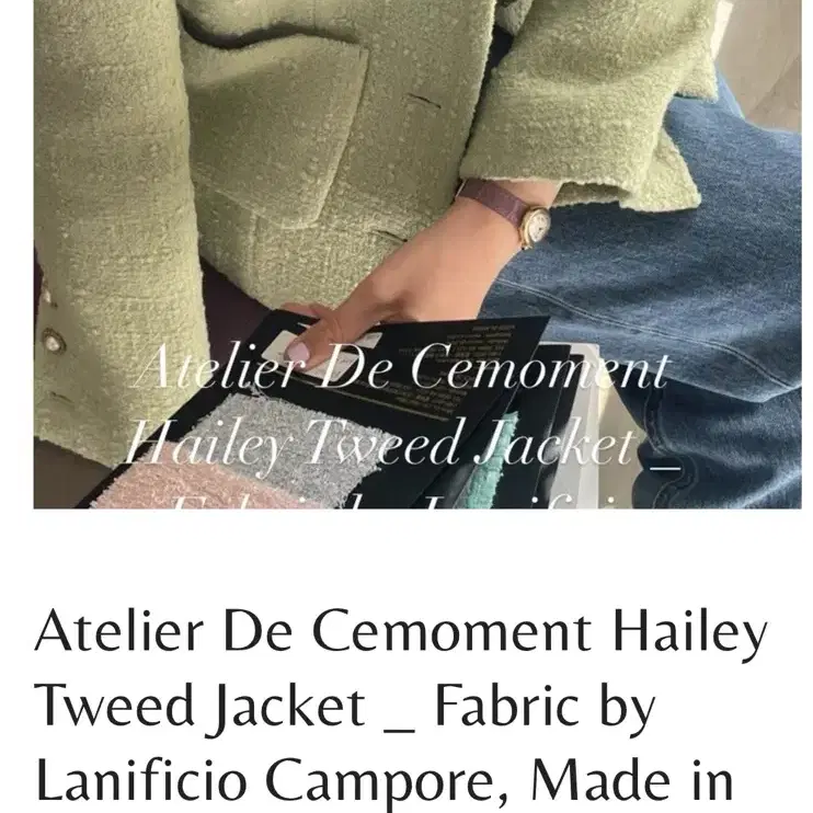 쎄모먼 Hailey Tweed Jacket 34
