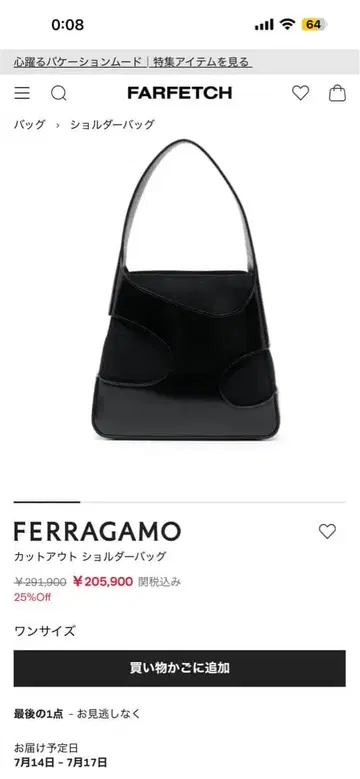 FERRAGAMO 컷 아웃 백