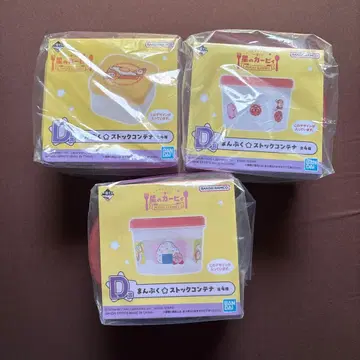 커비 제일복권 D상 만복 스톡 컨테이너 3종