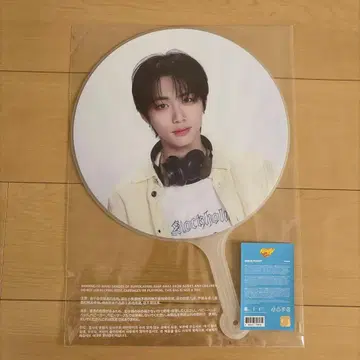 BOYNEXTDOOR 테산 knock on vol.1 부채
