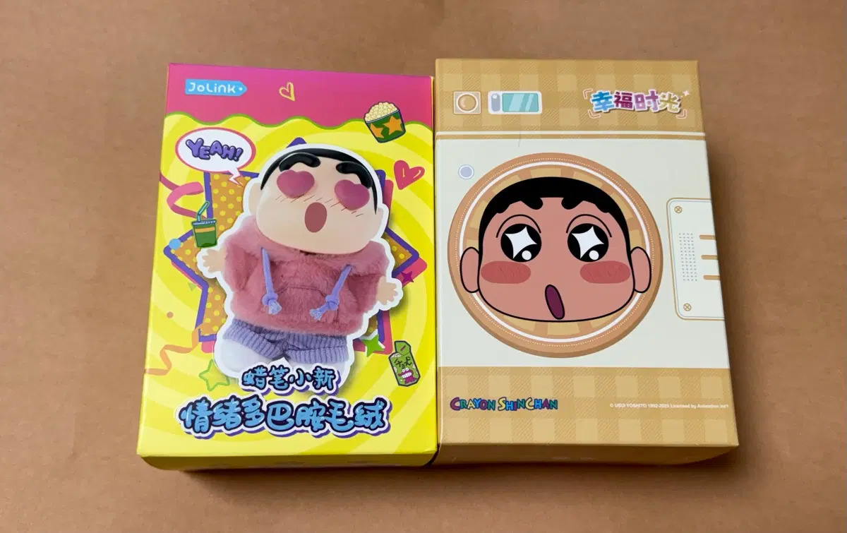 미개봉) 짱구 랜덤 인형 키링 2종 일괄