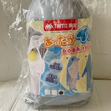 [미사용 새상품] 따뜻한 돌고래 키구루미 파자마 그레이