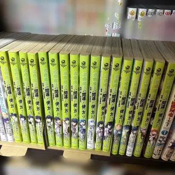 치유 마법의 잘못된 사용법 ~전장을 누비는 회복 요원~ (17)권 세트