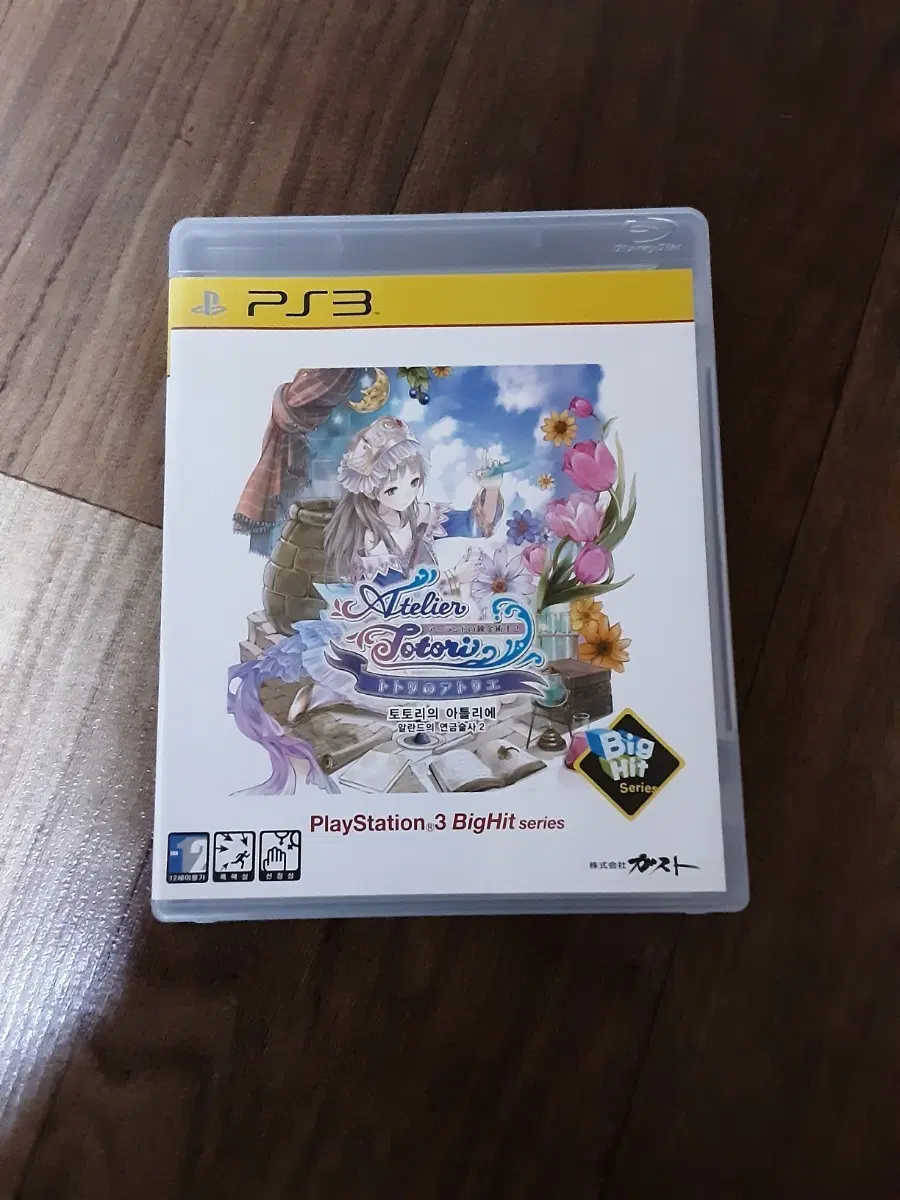 PS3 토토리의 아틀리에 알란드의 연금술사 2