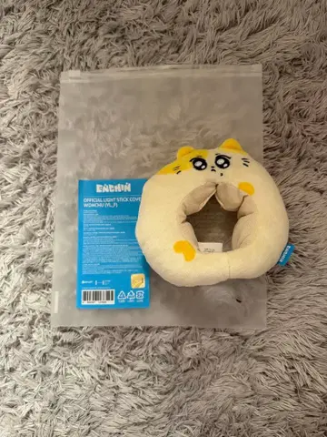 ENHYPEN ENCHIN 응원봉 커버