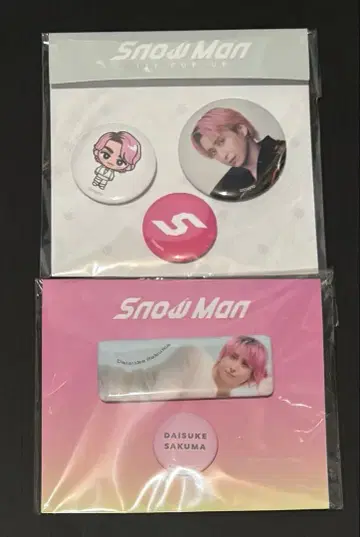 Snow Man 캔뱃지 세트 [ 사쿠마 다이스케 ]