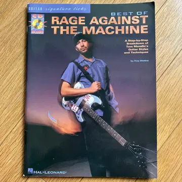 Best of Rage Against the Machine 기타 악보