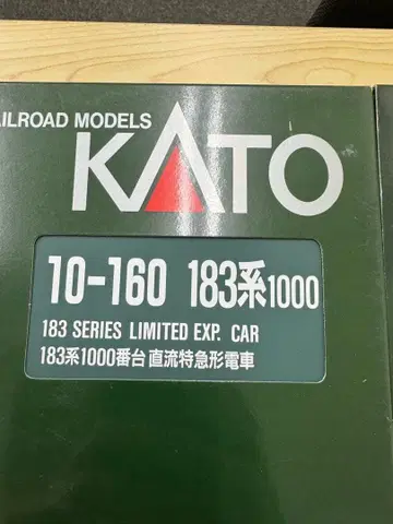 KATO 10-160 183계 1000번대 직류 특급형 기차 7량 세트