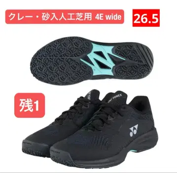 YONEX 테니스화 클레이/인공잔디 코트용 4E wide 007 26.5