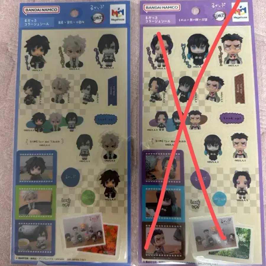 귀멸의칼날 메가하우스 룩업 스티커