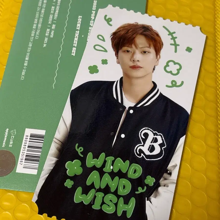 비투비 육성재 wind and wish 나의바람 팝업 md 럭키 티켓
