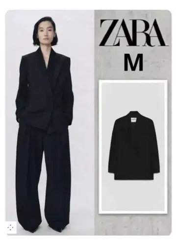 울 블렌드 블레이저 SOSHIOTSUKI X ZARA M