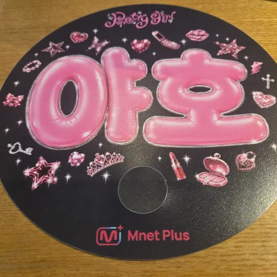 리센느 프리티걸 야호 부채