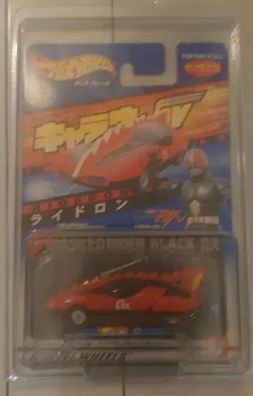 라이드론 HotWheels 캐릭터 휠 미개봉