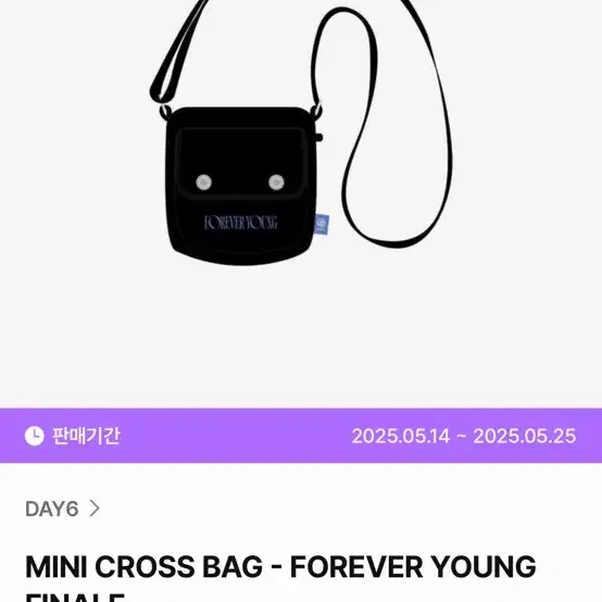 DAY6 미니 크로스백 포에버 영 피날레