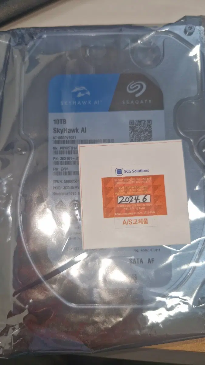 씨게이트 SkyHawk AI 10TB HDD