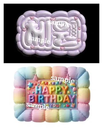 LE SSERAFIM 채원 HAPPY BIRTHDAY 네임보드
