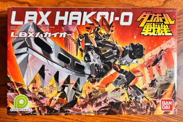 골판지 전기 하카이오 LBX