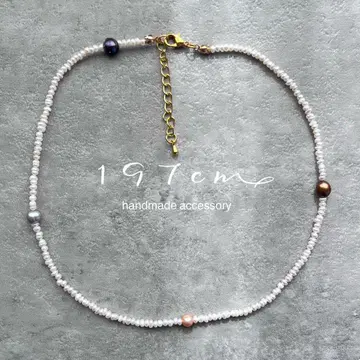 No.979-1: 작은 알갱이 화이트 담수 펄 x 컬러풀 목걸이